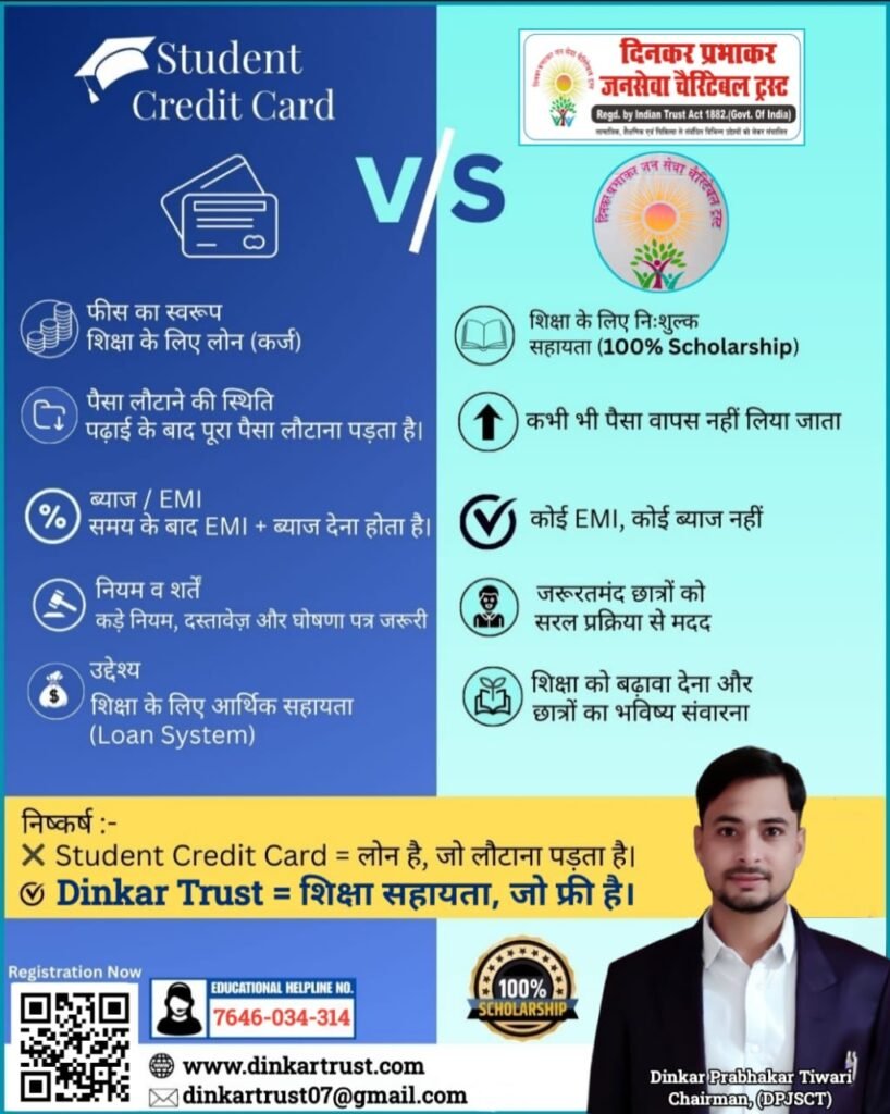 WhatsApp Image 2026-03-27 at 11.44.56 PM (2)