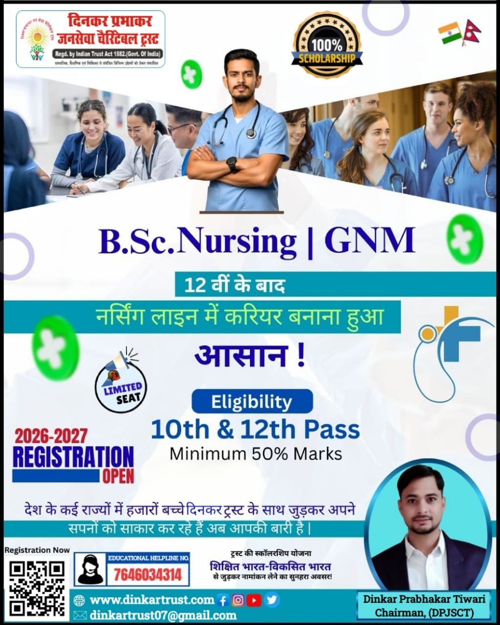 WhatsApp Image 2026-03-27 at 11.44.56 PM