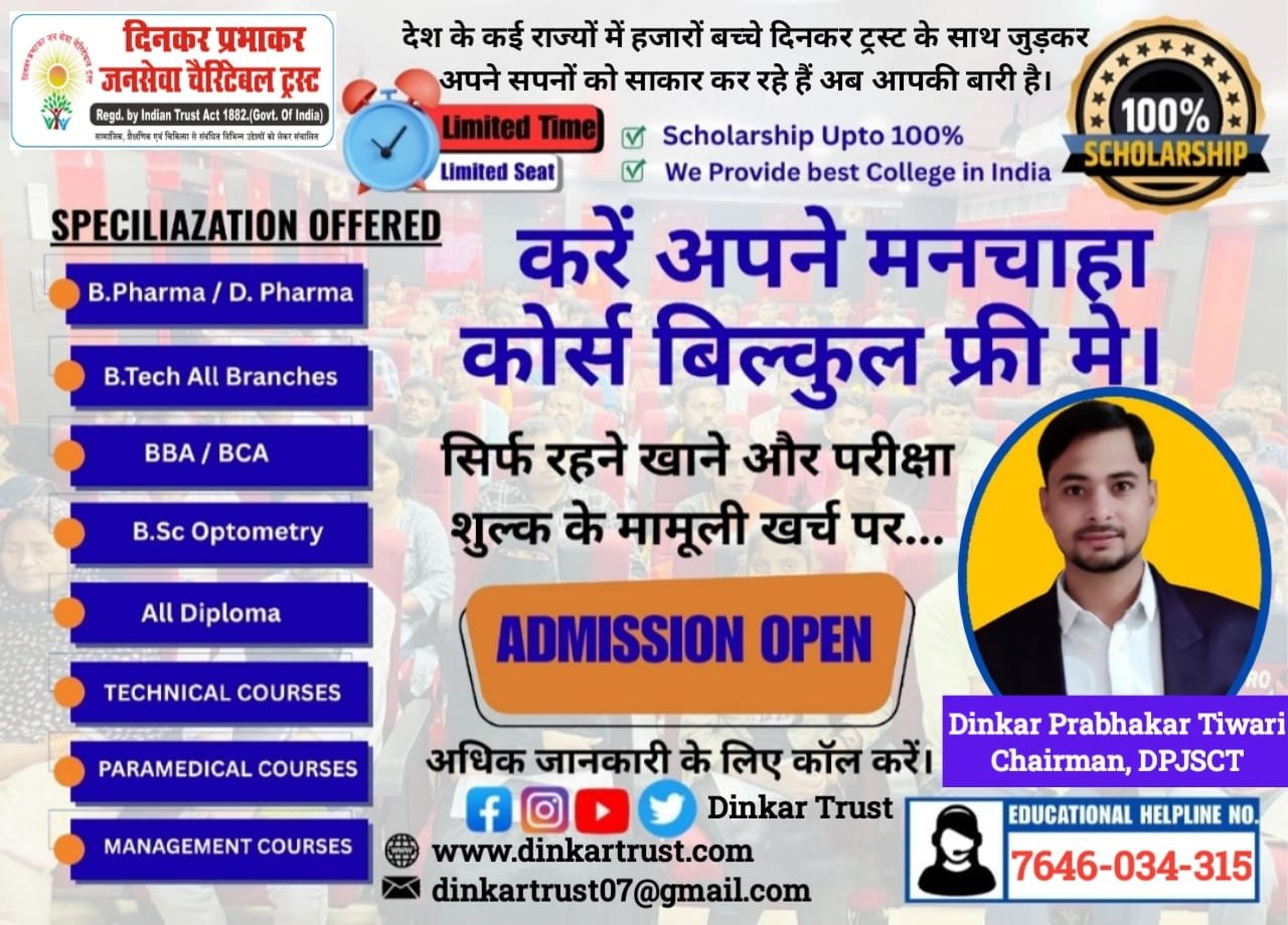 WhatsApp Image 2026-03-27 at 11.45.01 PM (2)