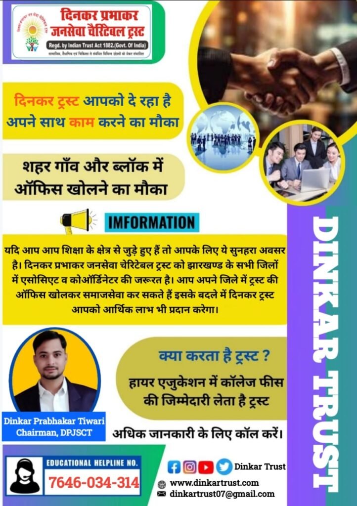 WhatsApp Image 2026-03-27 at 11.45.01 PM (3)