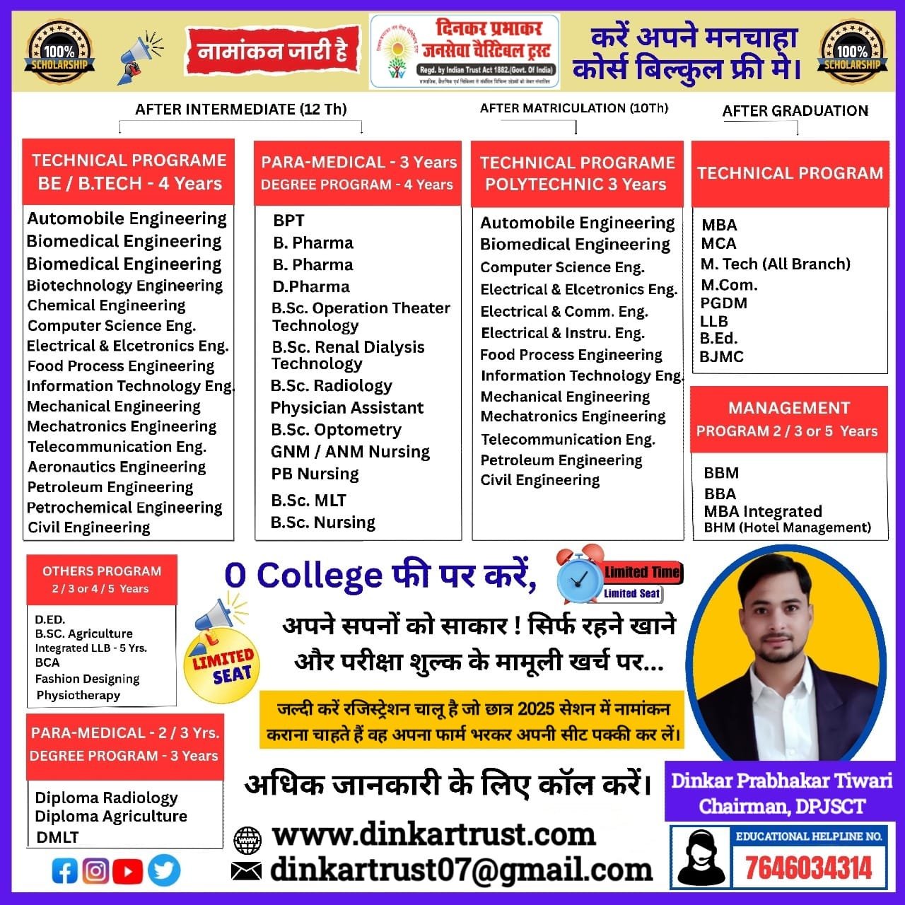 WhatsApp Image 2026-03-27 at 11.45.02 PM